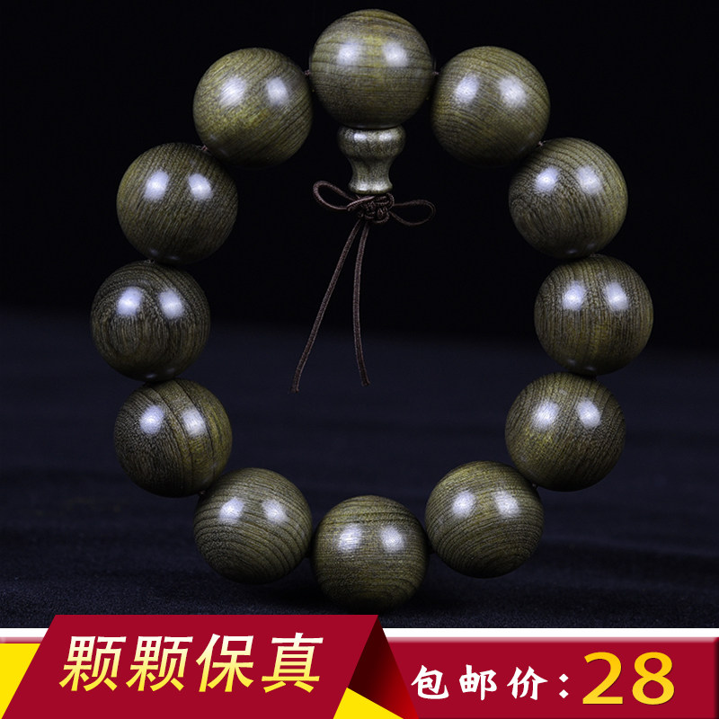 玄同金丝楠木阴沉木乌木时尚男女图片