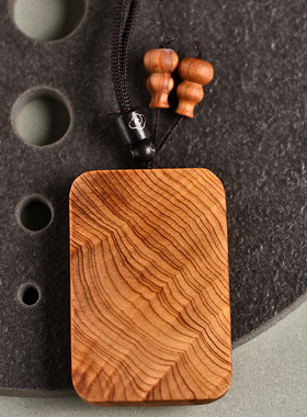 玄同太行崖柏无事牌原料木46牌文玩男女款挂件手把件吊坠