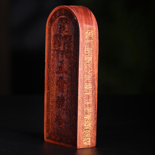玄同 血檀非洲小叶紫檀五雷号令牌道家工艺小件实木雕刻摆件摆饰