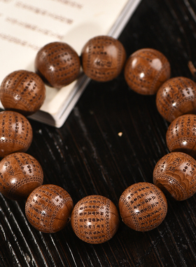 玄同六道木老料雕刻珠心经工艺文玩盘玩自戴佛珠手串