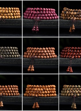 玄同佛珠手链念珠男女情侣款108颗小叶紫檀沉香手串文玩木珠项链