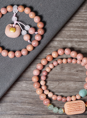 血柏木手链DIY款佛珠手串五条悟配饰高级感饰品木串文玩中式念珠