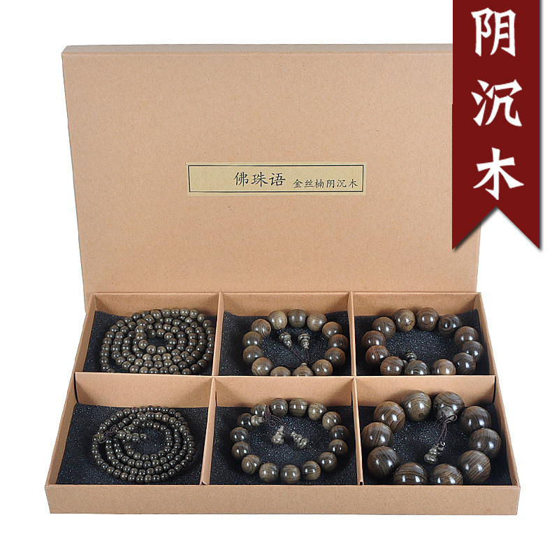 玄同正宗金丝楠阴沉木图片