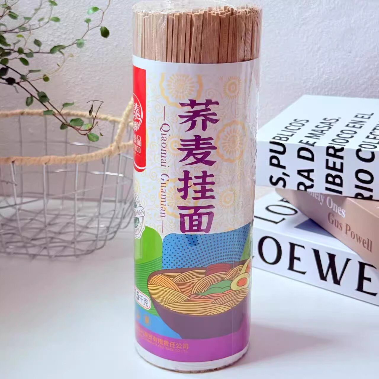 燕麦面条 青稞面 苦荞面 荞麦高粱挂面1500g 煮面细面 云南 裕泰