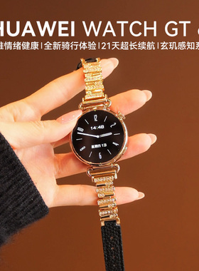 【黑天鹅定制款】华为手表WATCH GT6女款运动黑天鹅手表带女士情人节送老婆时尚新腕表41mm官方原装正品旗舰