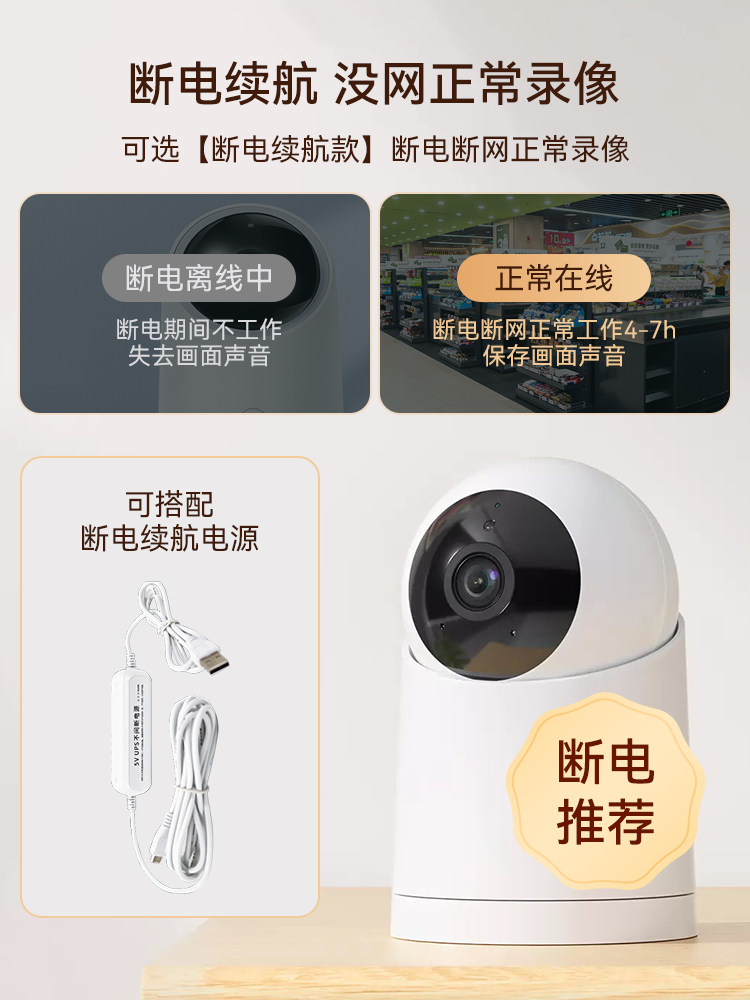 HUAWEI INTELLIGENT SELECT LITTLE DOLPHIN AI 풀 컬러 카메라 듀얼 밴드 버전 스마트 5G WIFI 홈 모니터링 휴대폰 원격 양방향 인터콤 파노라마 울트라 클리어 가족 보물 보기 노인 애완동물 움직임 360도