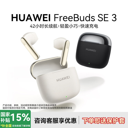 超长续航42小时 轻盈小巧