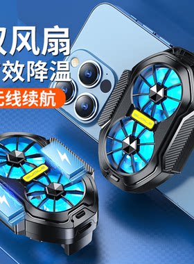 双风扇手机散热器双倍风力