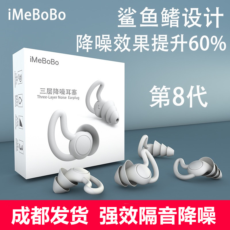 专业耳塞防噪音睡眠用超级隔音睡觉专用降噪工业防吵静音神器学生怎么看?