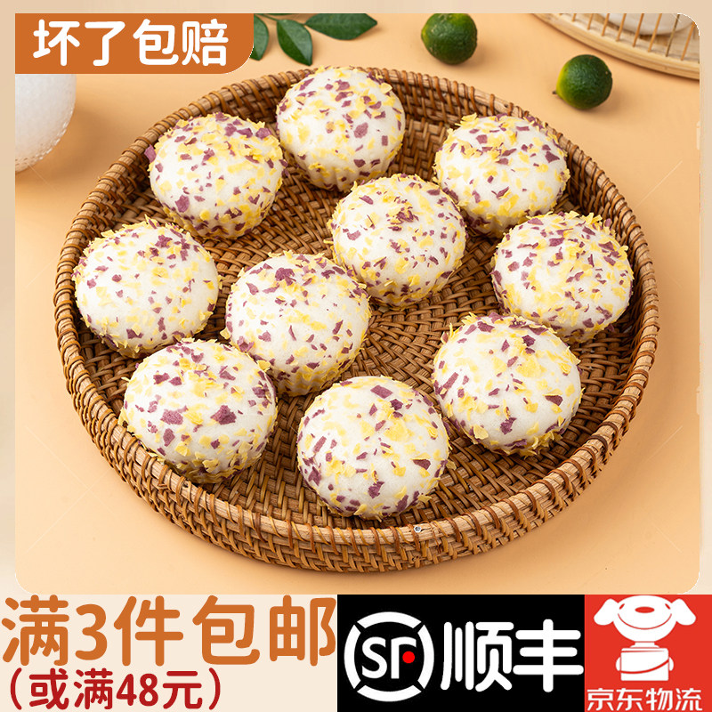 食行者金麦流沙包爆汁咸蛋黄馅点心燕麦速冻包子儿童加热即食早餐