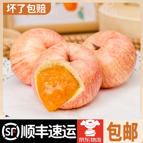 食行者苹安喜乐薯心苹果包子儿童营养早餐广式包子速食卡通包馒头