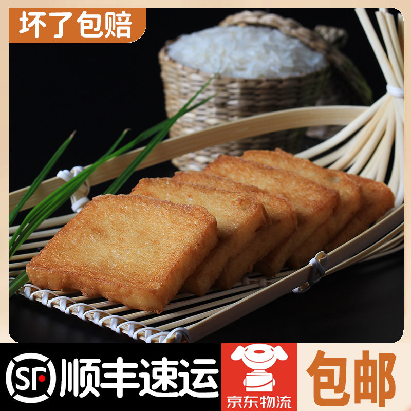 食行者闽南菜粿萝卜糕菜头粿速食油炸半成品泉州厦门特色小吃点心