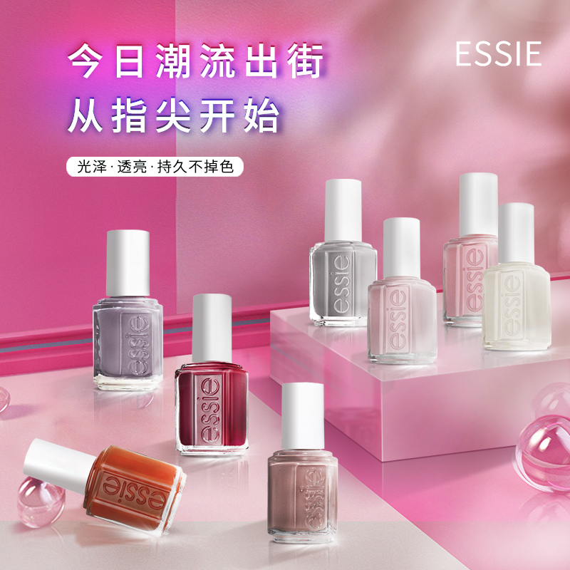 美国ESSIE指甲油2021流行色快干免烤持久不掉色不可撕网红美甲油|ruв категории Косметика, лак для ногтей/гвоздь продуктов (новый), ногти макияж - от Buy2taobao.com для оказания профессиональной услуги покупки агента Taobao