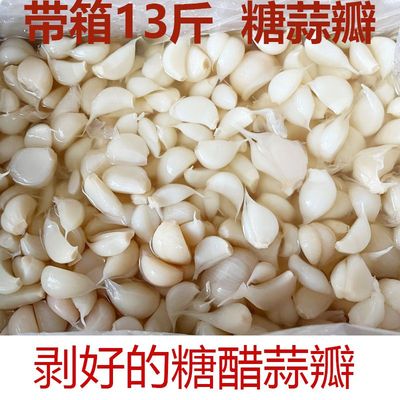 糖蒜瓣剥好的糖醋蒜瓣免剥糖蒜