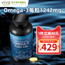 Viva美国进口高纯度rTG深海鱼油DPA天然omega3欧米伽3软胶囊180粒