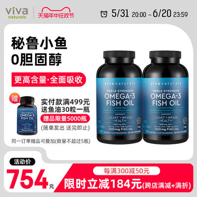 DPA鱼油180粒2瓶浓缩omega3