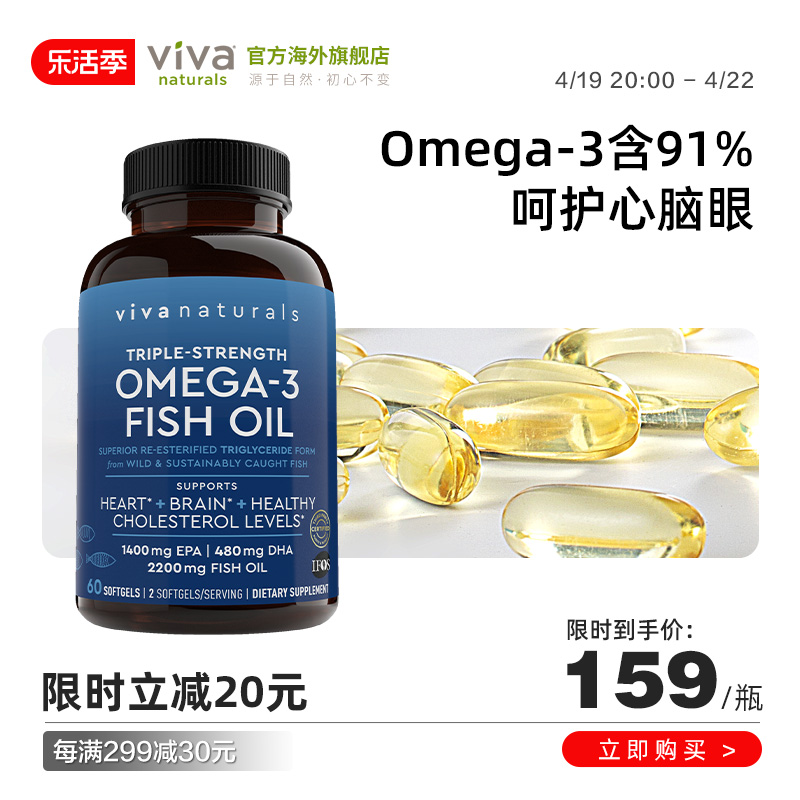 91%高纯度rtg新工艺鱼油60粒