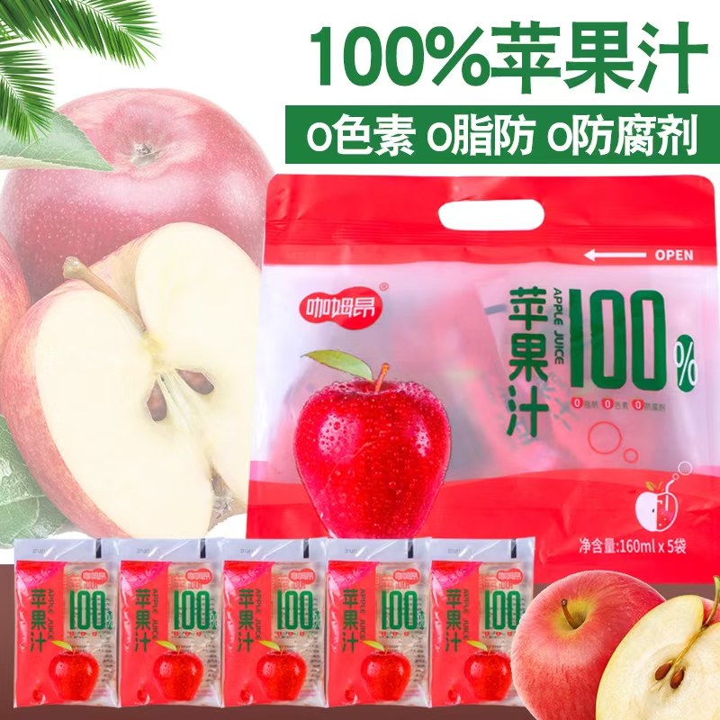 咖姆昂100%无添加鲜榨苹果汁桃子汁清甜解腻浓缩果味大人小孩饮料,咖啡/麦片/冲饮,果味/风味/果汁饮料,淘宝优惠券,粉丝福利购,淘宝优惠卷