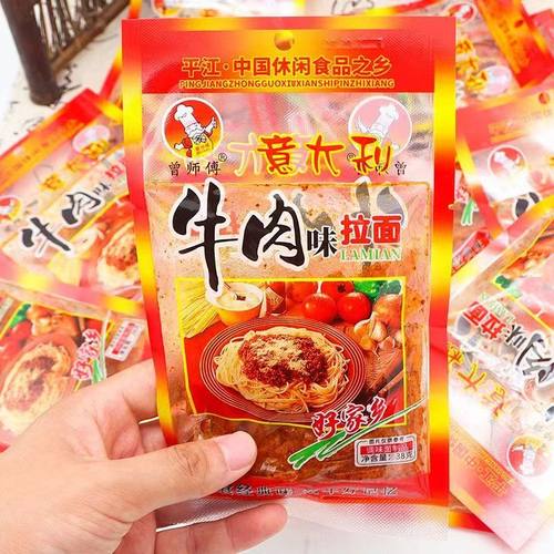曾师傅意大利牛肉味拉面素食湖南特产儿时怀旧面制辣条休闲校园零