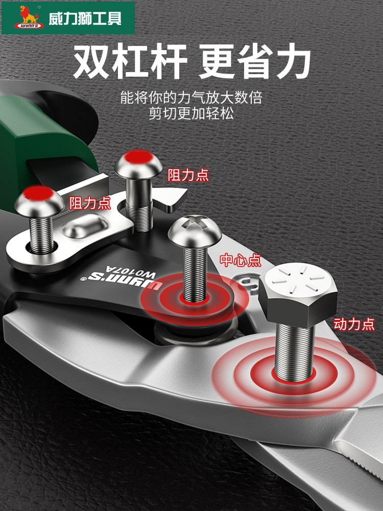 강력한 사자 공기 전단 철 시트 와이어 스테인레스 스틸 플레이트 가위 W0107A 다기능 전문 용골 전단 와이어 전단