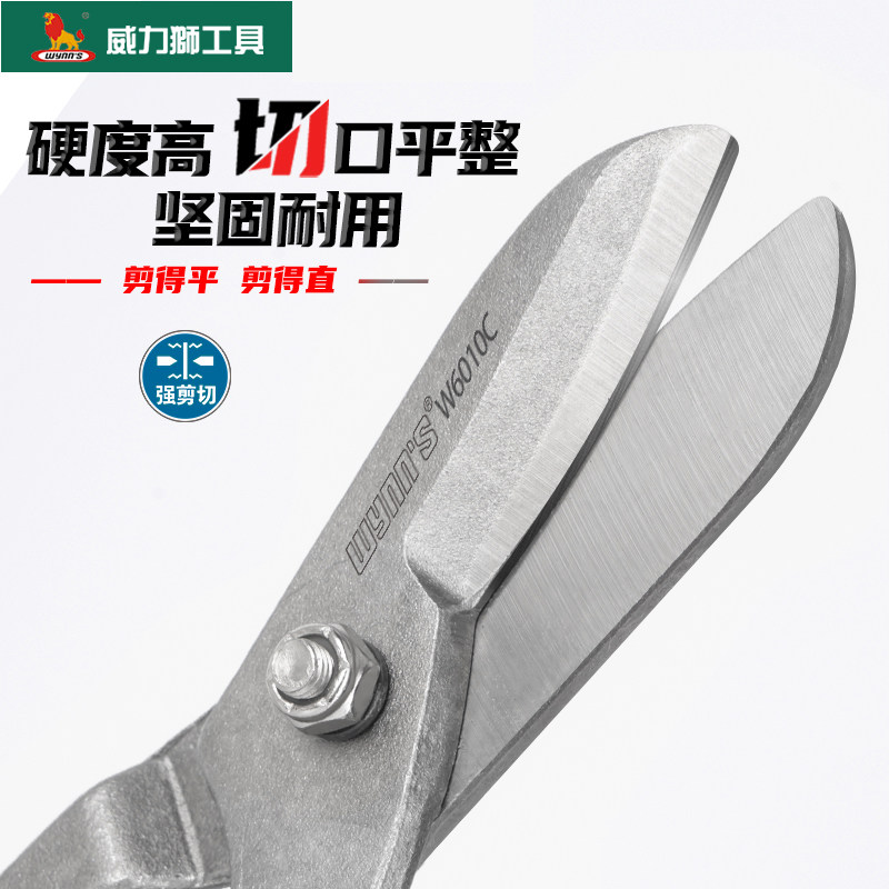 파워라이언 미국식 철가위 공업용 철가위 스테인레스 천장 W108B 백철가위 철망가위