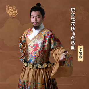 明代孔府衍圣公香色复原款飞鱼服贴里阔袖原创锦衣卫飞鱼汉服窄袖