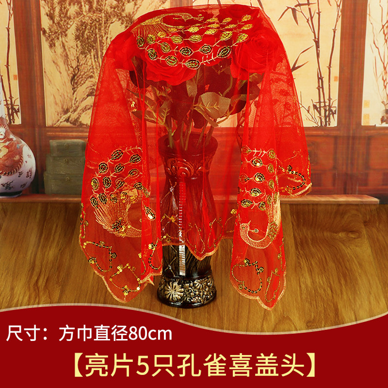 红盖头结婚蕾丝半透明新娘蒙头饰中式刺绣流苏镂空头纱婚礼盖头纱|msdalam kategori bekalan perayaan/hadiah, Lain-lain bekalan Festival - dari Buy2taobao.com untuk memberikan perkhidmatan ejen Taobao profesional membeli