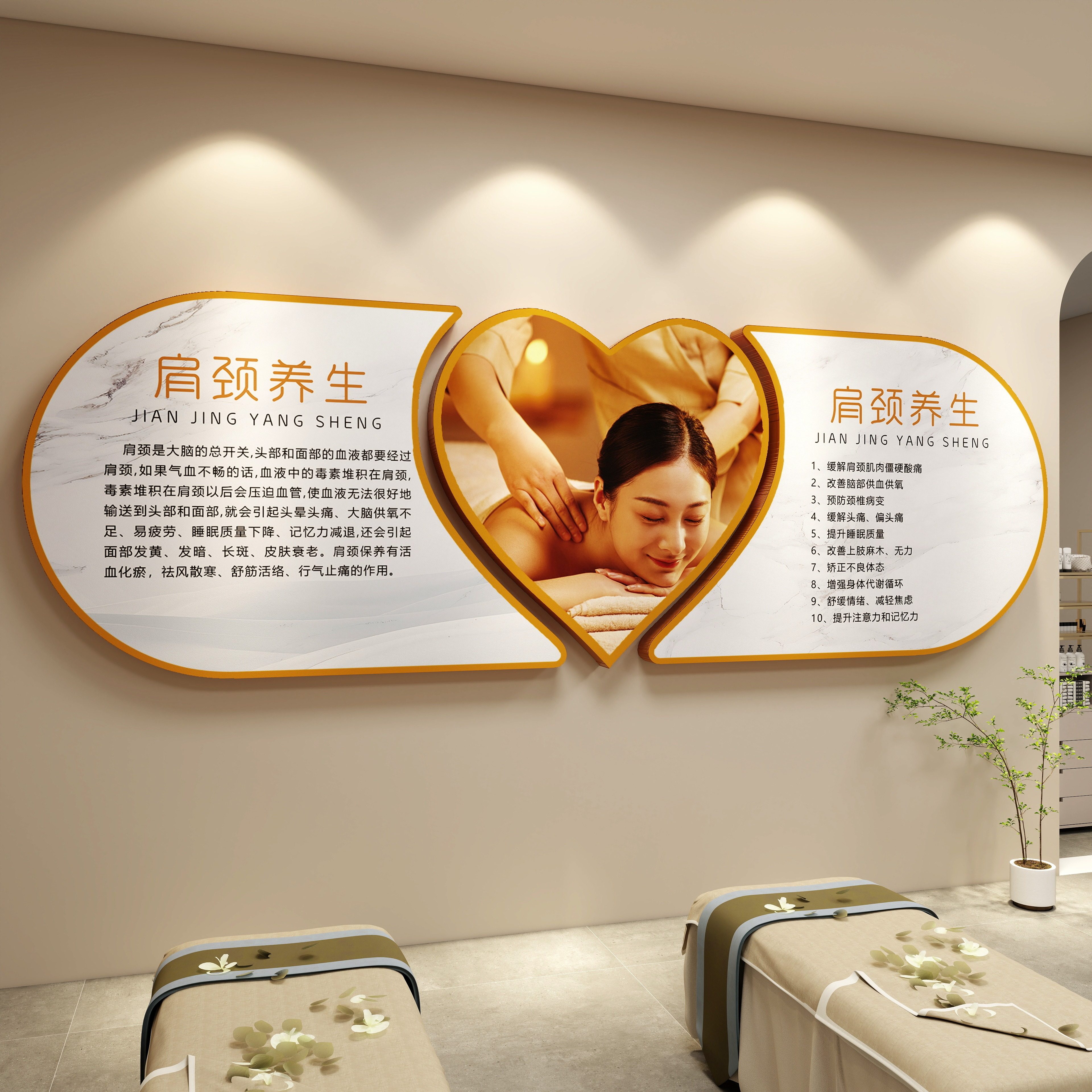 美容院墙面装饰高级感中医养生馆氛围布置前台进门形象墙挂画广告,家居饰品,文化墙贴,淘宝优惠券,粉丝福利购,淘宝优惠卷