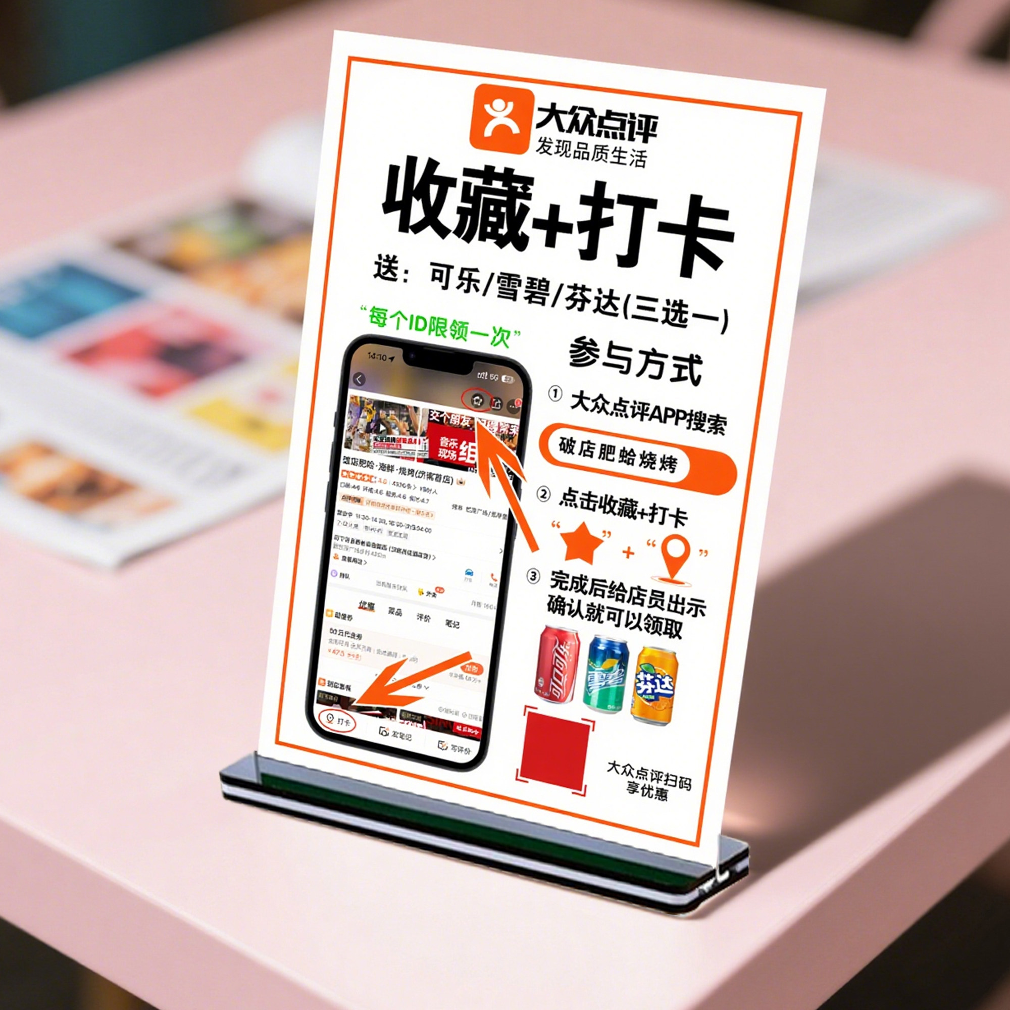 新品首发！7天加购100件