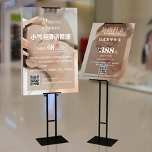 美容院活动宣传广告开业海报设计KT板定制会员展示架会员充值贴纸