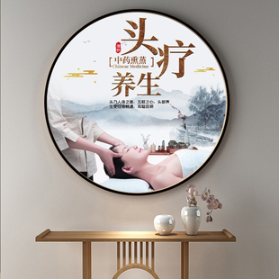 头疗图片宣传海养生馆装 饰形象挂画头疗广告海报 饰画头疗店墙面装