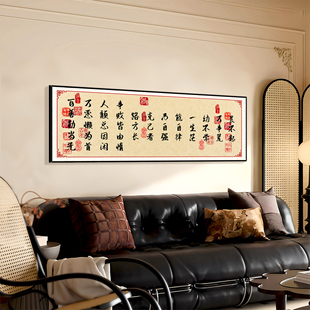 晨不起万事荒字画书法客厅沙发背景墙装饰画学生书房励志标语墙贴