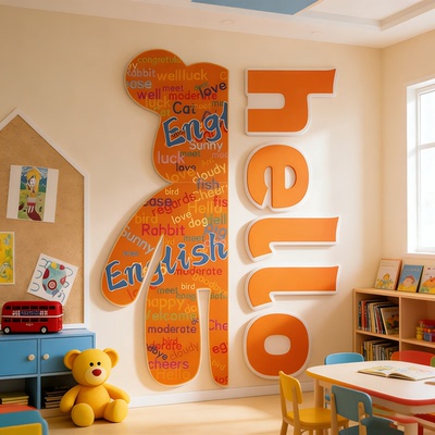 【极速发货】教室墙面装饰