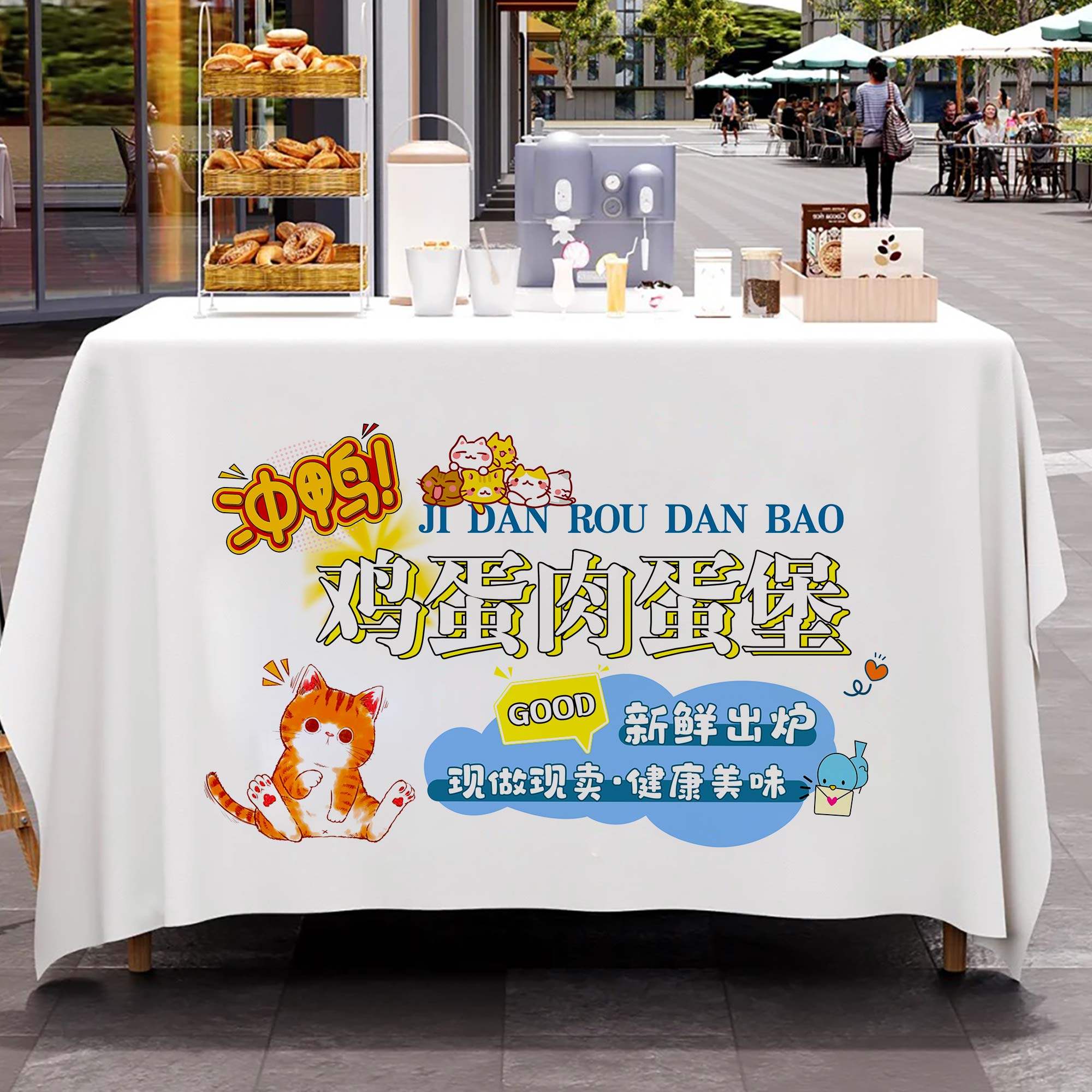 鸡蛋汉堡广告布网红小吃车夜市摆摊广告布招牌小吃店挂画宣传海报