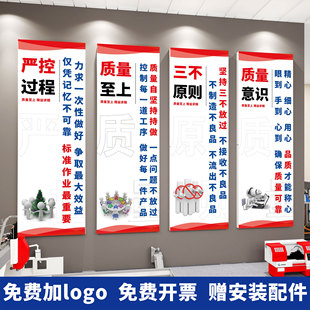 工厂车间安全生产宣传标语企业文化墙装饰办公室氛围布置标识牌贴