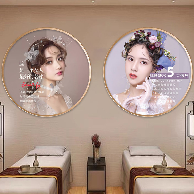 美容院养生馆装饰挂画