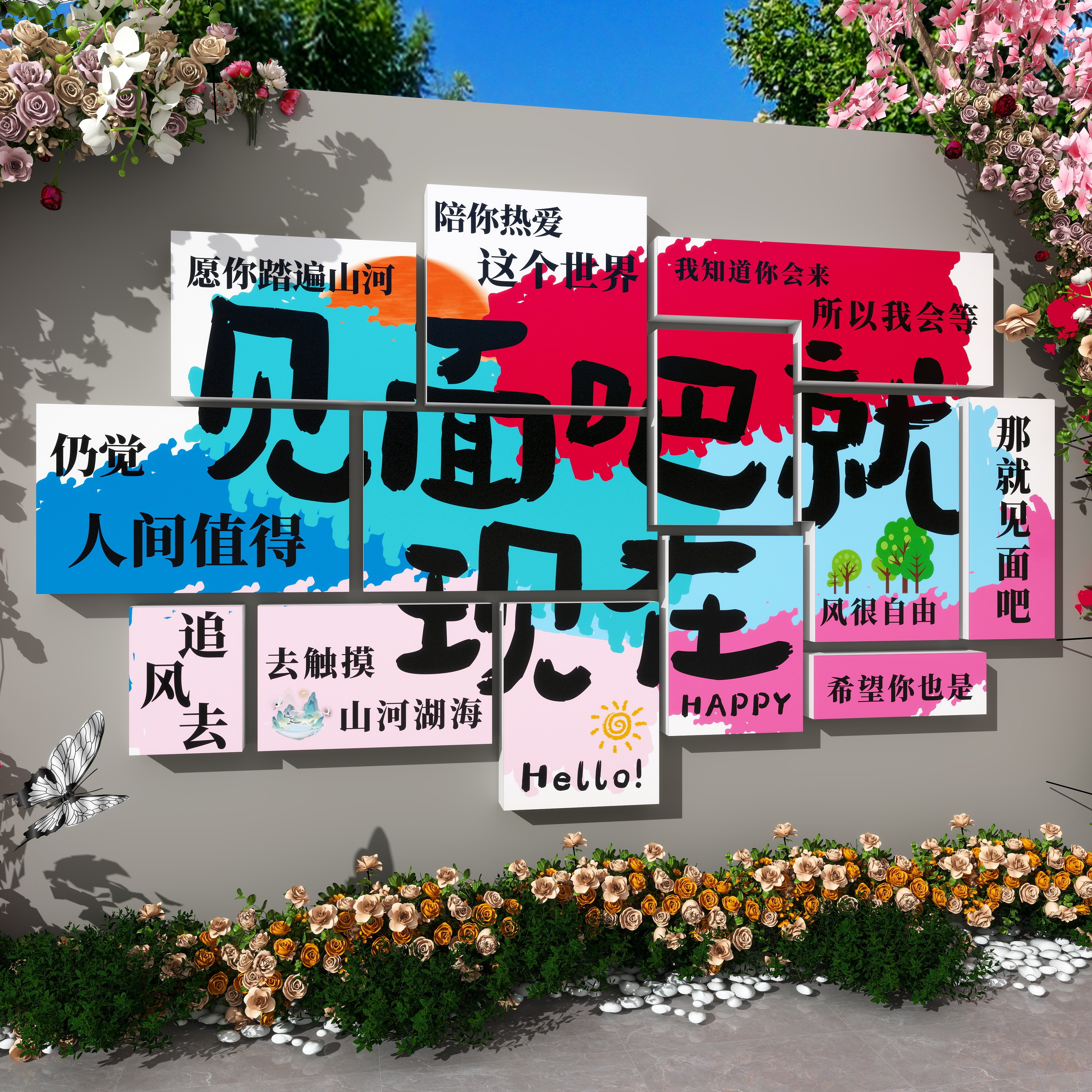 【户外专用】露营风花墙面装饰品