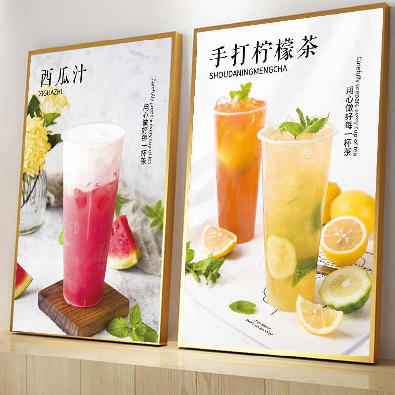 手打柠檬茶广告贴纸挂布墙贴宣传设计奶茶店墙壁装饰海报饮品图片