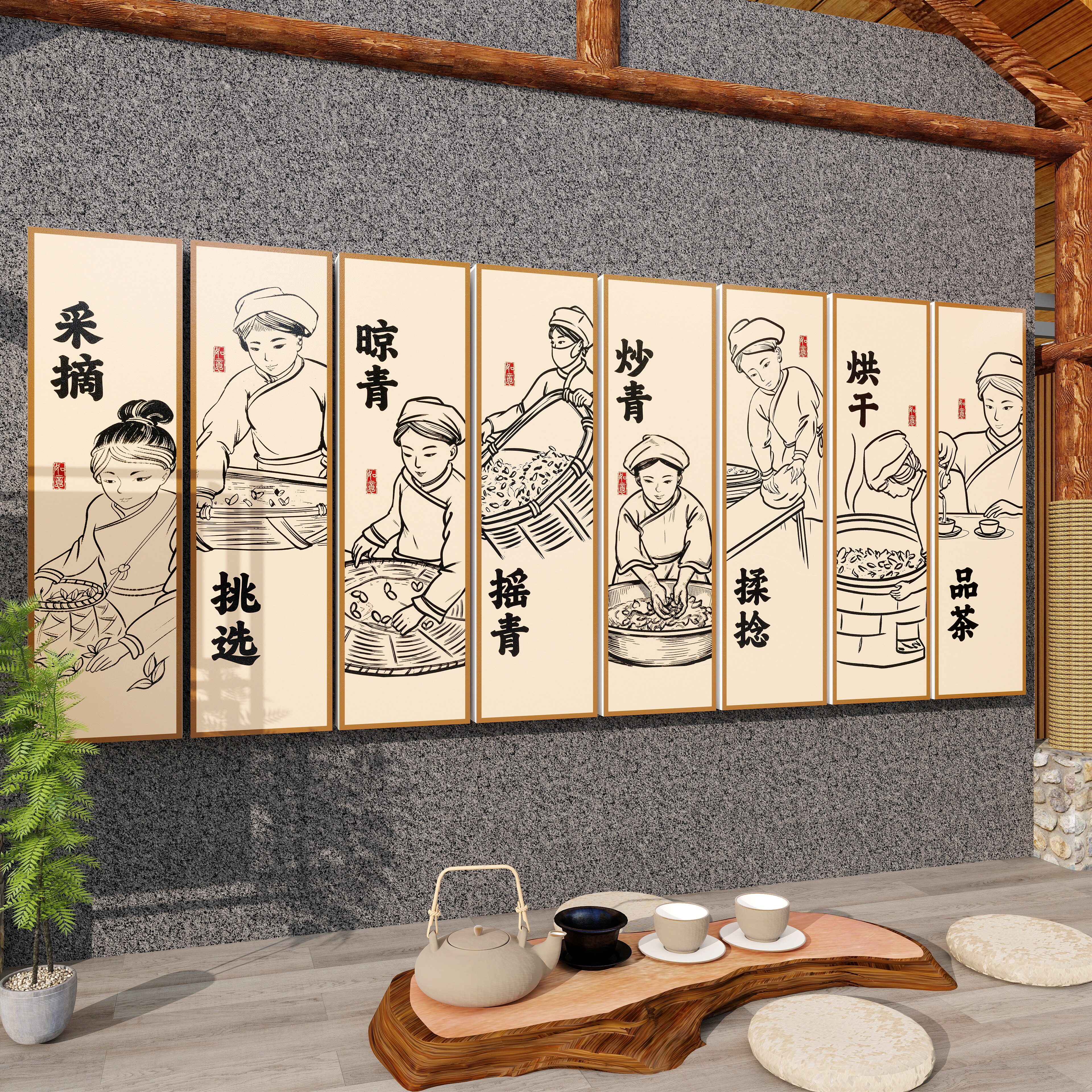 【升级材质】茶馆网红打卡背景墙