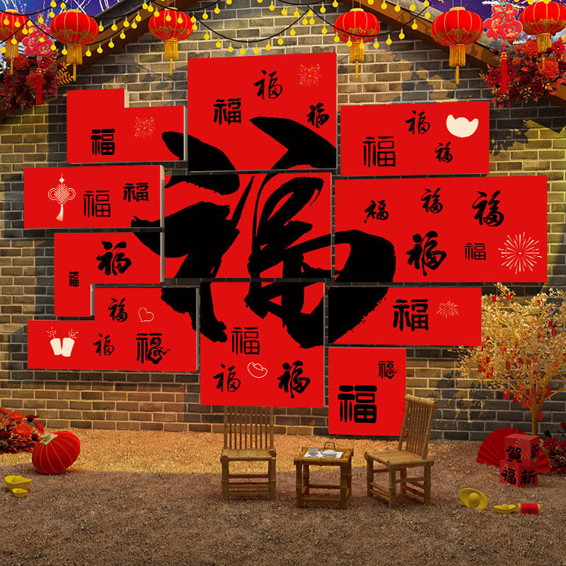 【室内户外专用】2026新年装饰画