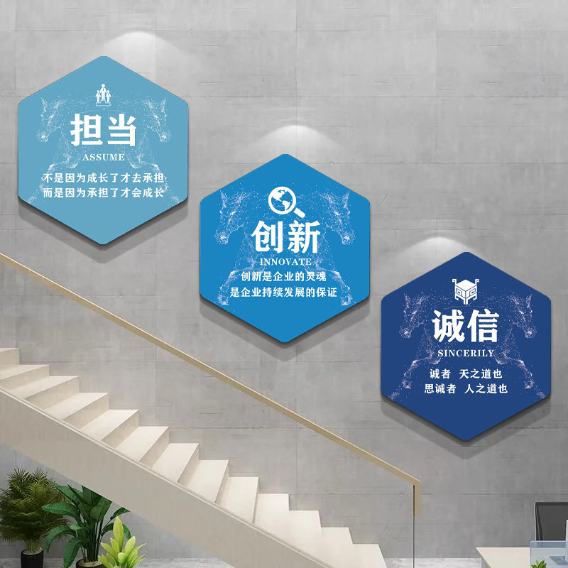 办公室文化墙面设计装饰画企业标语传媒公司装修形象背景墙壁挂画
