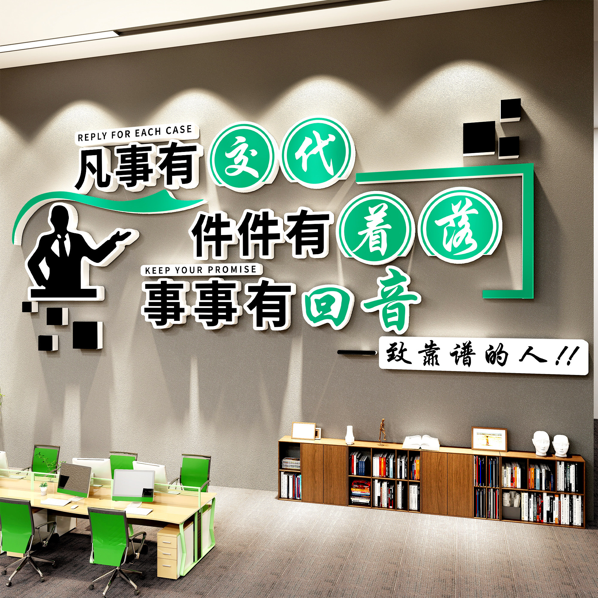公司企业文化墙装饰画会议办公室氛围布置员工激励励志标语墙贴纸,家居饰品,文化墙贴,淘宝优惠券,粉丝福利购,淘宝优惠卷