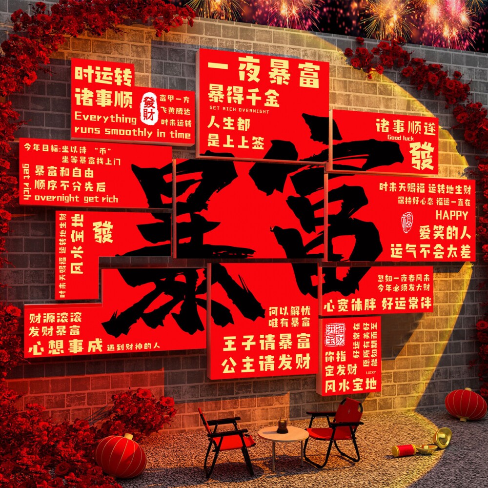 7天加购100件！餐饮店墙面装饰