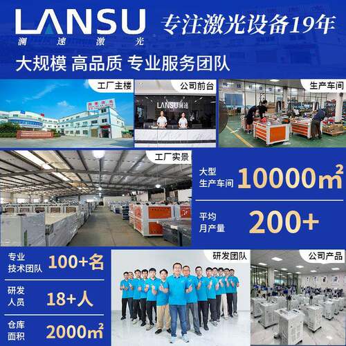 YA薄G光纤脉冲激光点机激铝合金金属铜镍MAGA-102片镍带片薄材光