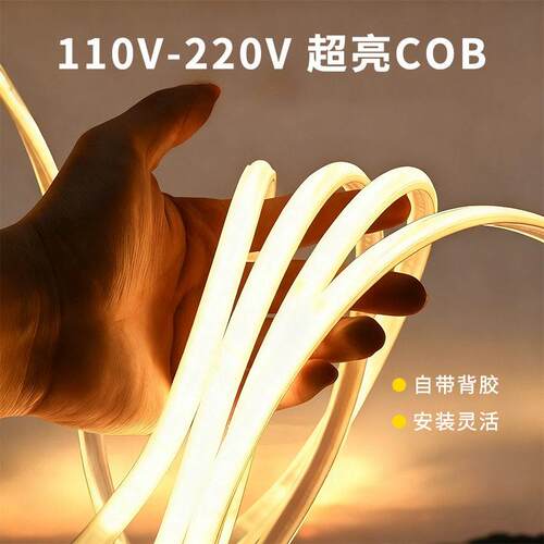 超亮cMAGA-102ob灯带ld压性110220v线型家装v客厅灯条吊顶e柔防水