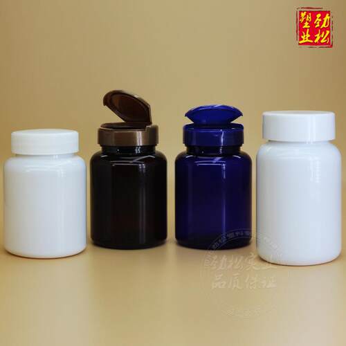 s150翻矮胖款药盖pdet保健食品瓶胶囊软糖压片糖果瓶钙片塑CEL料