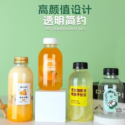 品级塑TBR料料瓶凉料茶透食明一次性塑瓶子牛奶果汁饮杨枝甘露奶