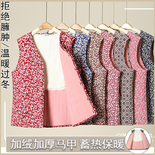 新款中老年驼绒马甲女加绒加厚秋冬碎花坎肩妈妈保暖背心修身内搭