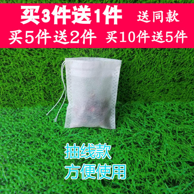 包邮100个13x18cm无纺布抽线茶过滤茶包袋过滤袋袋泡茶茶包