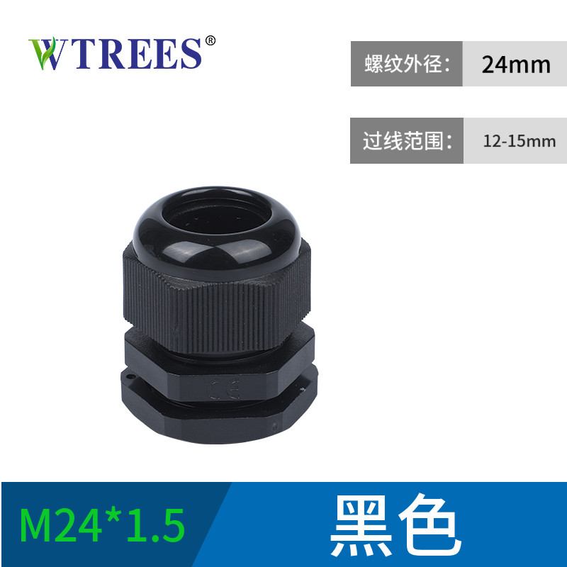 Cáp pg7 đầu nối chống nước dây điện m8/m12/m16/m20x1.5/m25 nhựa cố định kín đầu grand